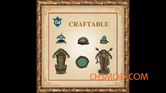 《饥荒》可制作 SW 生物巢穴MOD
