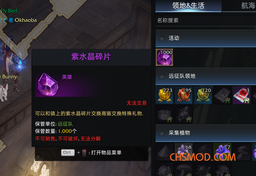《失落的方舟》美服汉化补丁 3.25