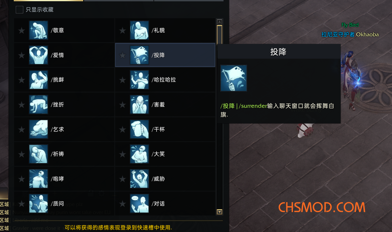 《失落的方舟》美服汉化补丁 3.25