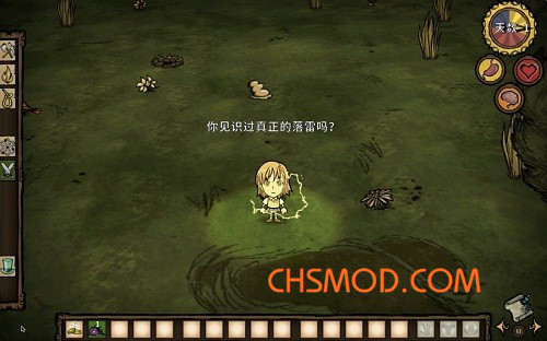 《饥荒》御坂美琴人物MOD
