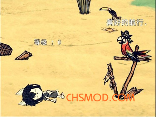 《饥荒》移植冬狼MOD