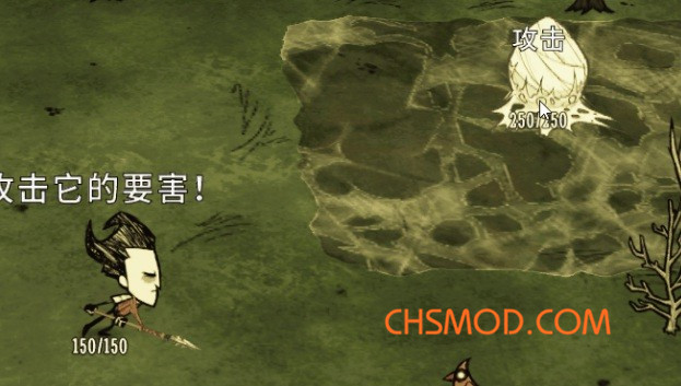 《饥荒》霸王枪武器MOD