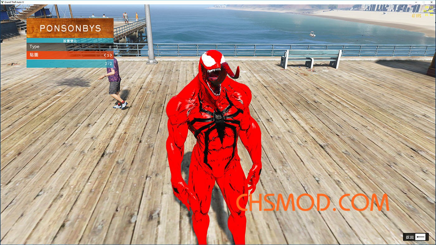 《侠盗猎车手5》次时代毒液MOD
