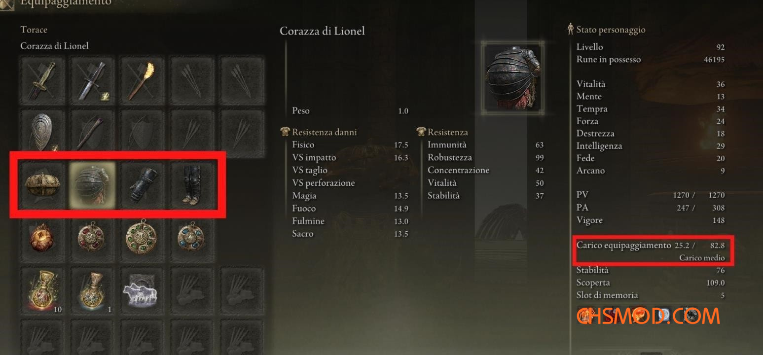《艾尔登法环》移除装备负重MOD
