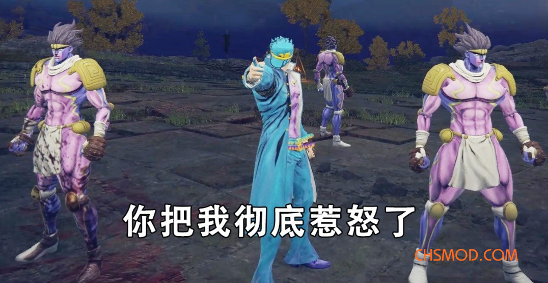 《艾尔登法环》承太郎外观与白金之星骨灰MOD