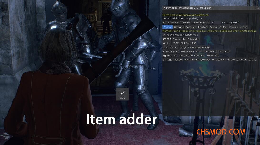 《生化危机4：重制版》物品任意添加MOD v1.0