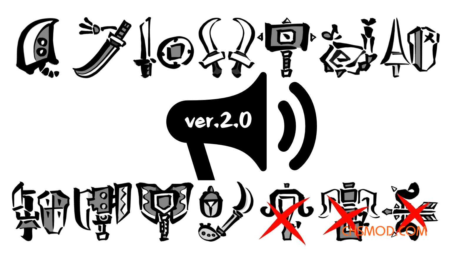 《怪物猎人：崛起》热门音效MOD V2.0