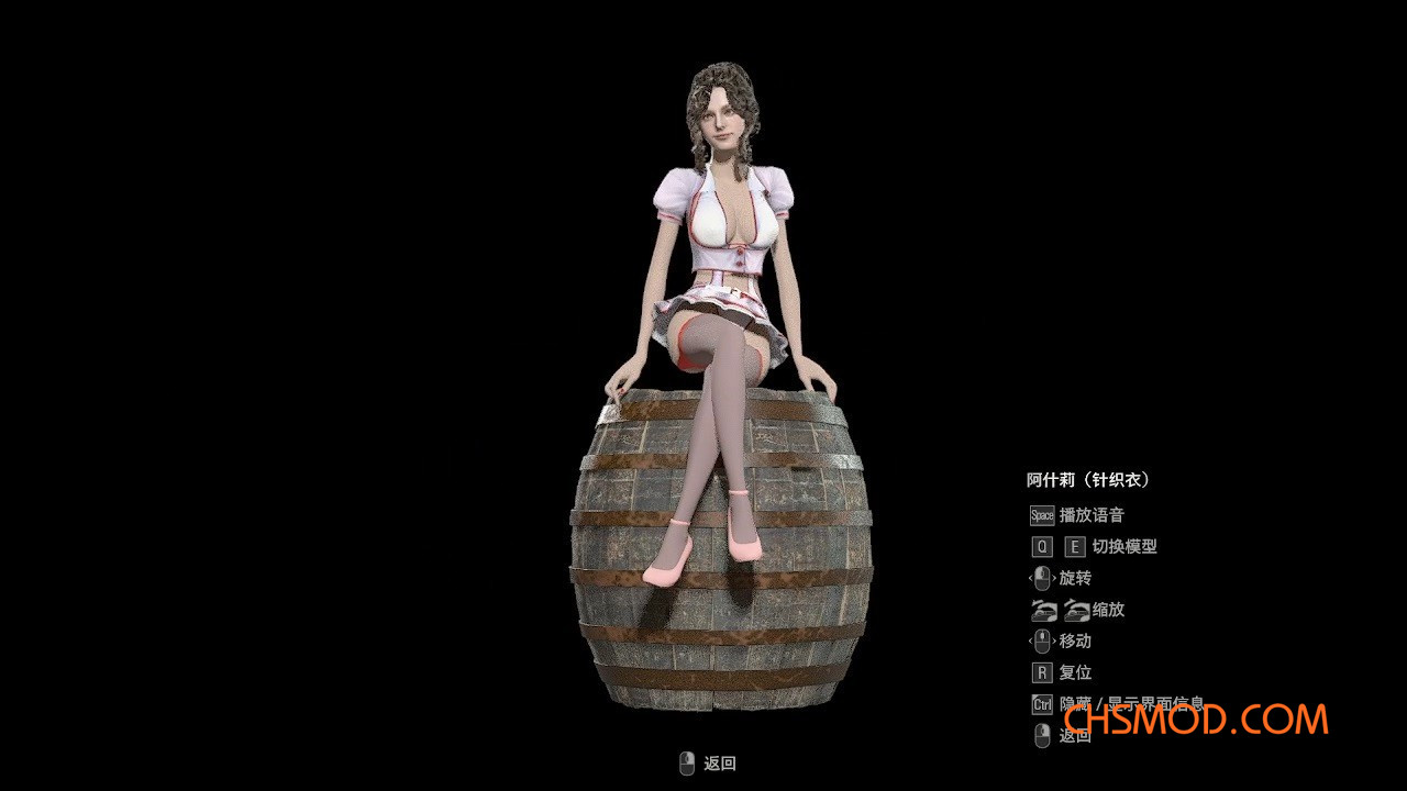 《生化危机4：重制版》性感护士MOD