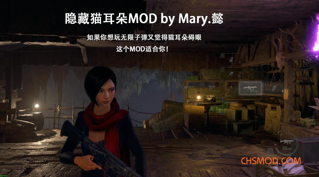 《生化危机4：重制版》隐藏猫耳朵MOD