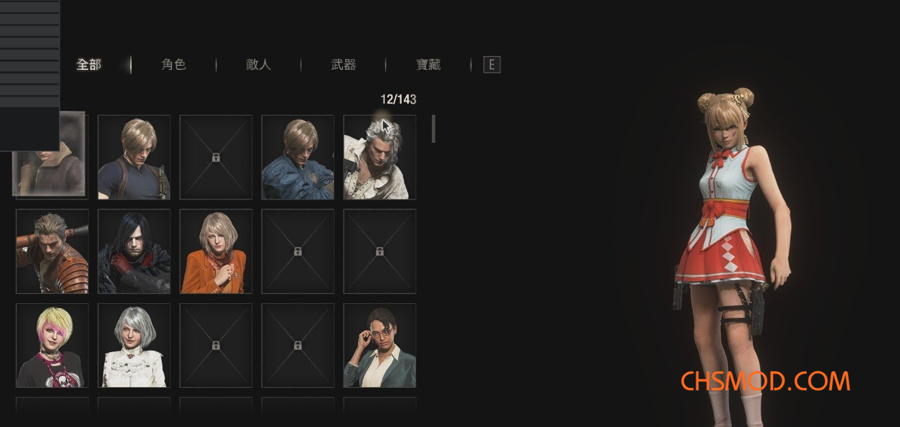 《生化危机4：重制版》死或生玛丽罗斯替换里昂MOD