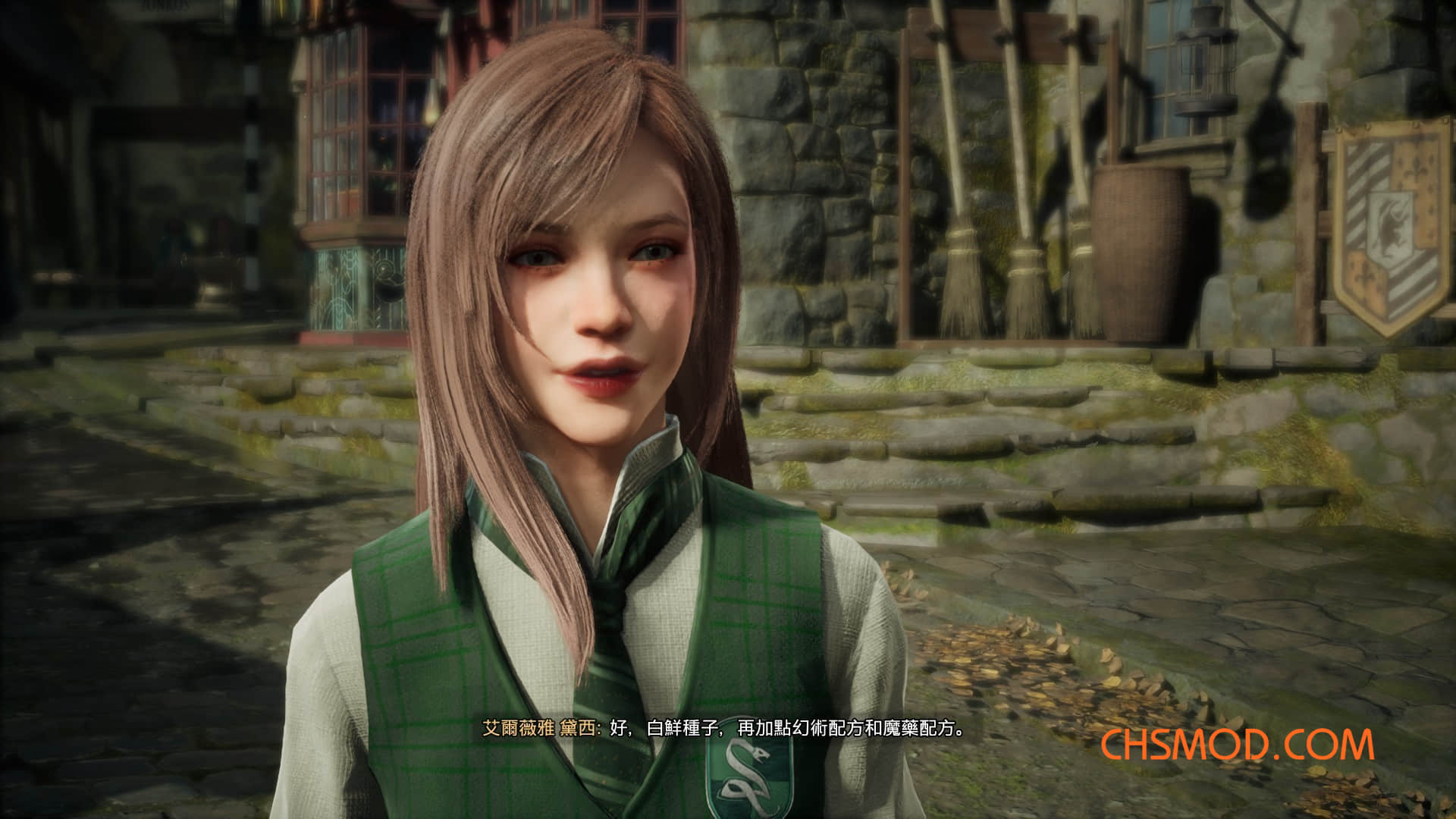《霍格沃茨之遗》Ivy的浪漫化妆MOD