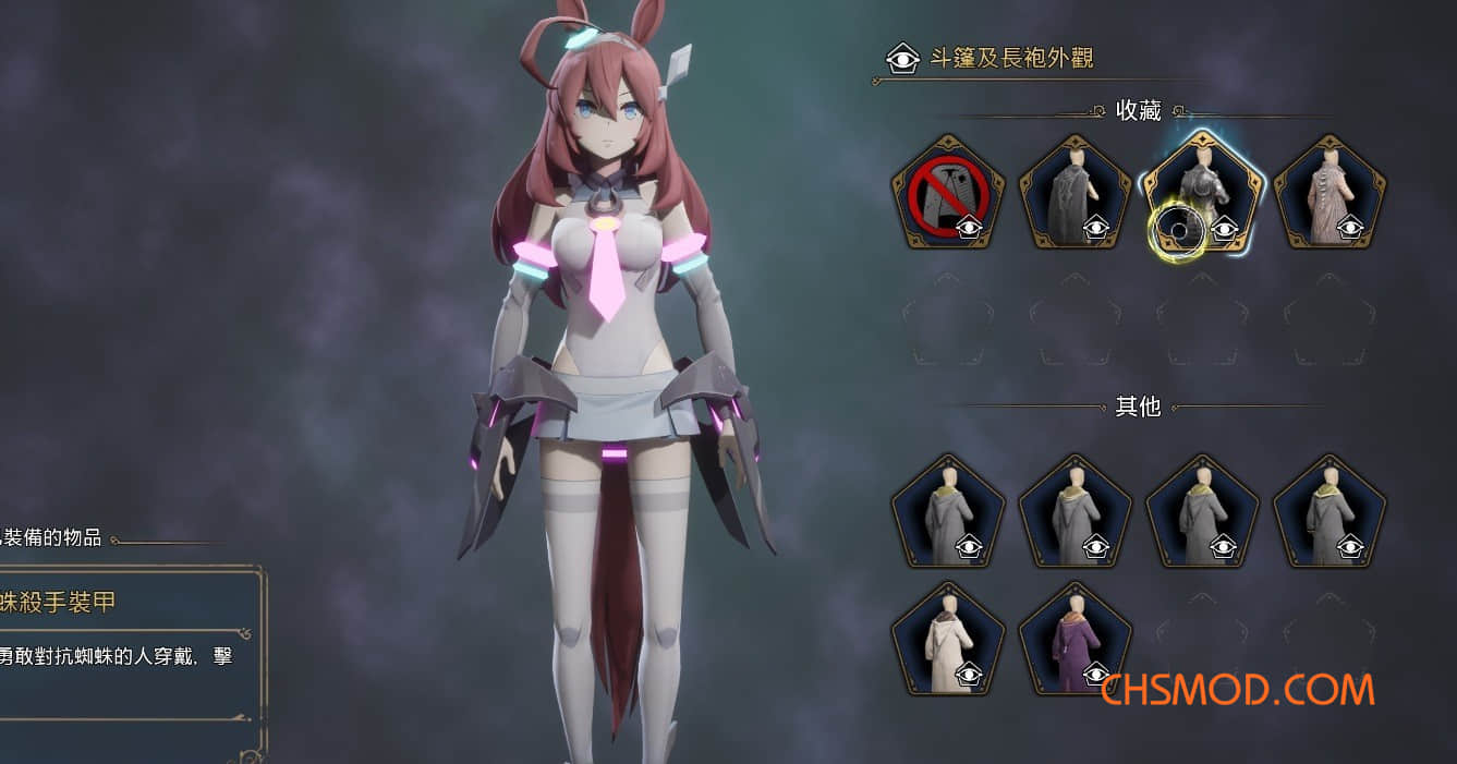 《霍格沃茨之遗》可爱赛马娘美蒲波旁MOD v1.1.1