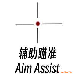 《逃离鸭科夫》智能瞄准辅助MOD