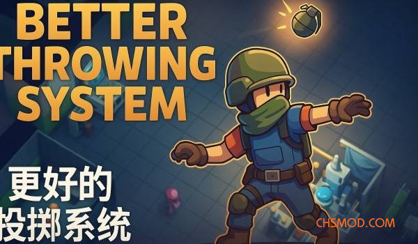 《逃离鸭科夫》更好的投掷物系统MOD