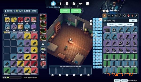 《逃离鸭科夫》武器和配件扩展MOD