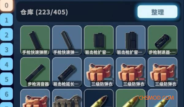 《逃离鸭科夫》更大的存储空间MOD