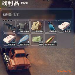 《逃离鸭科夫》超雄人机MOD