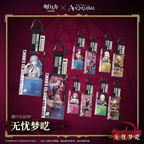 《逃离鸭科夫》明日方舟风格配件MOD