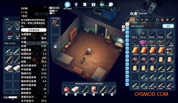 《逃离鸭科夫》字体缩放MOD