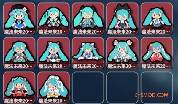 《逃离鸭科夫》添加超多可爱的初音未来fufu收藏品MOD