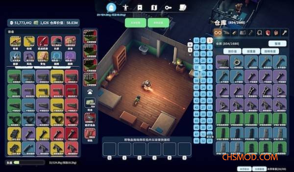 《逃离鸭科夫》武器和配件扩展MOD