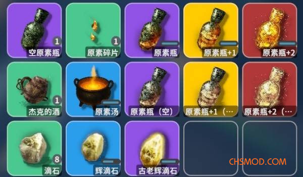 《逃离鸭科夫》黑暗之魂物品MOD v2.0.0