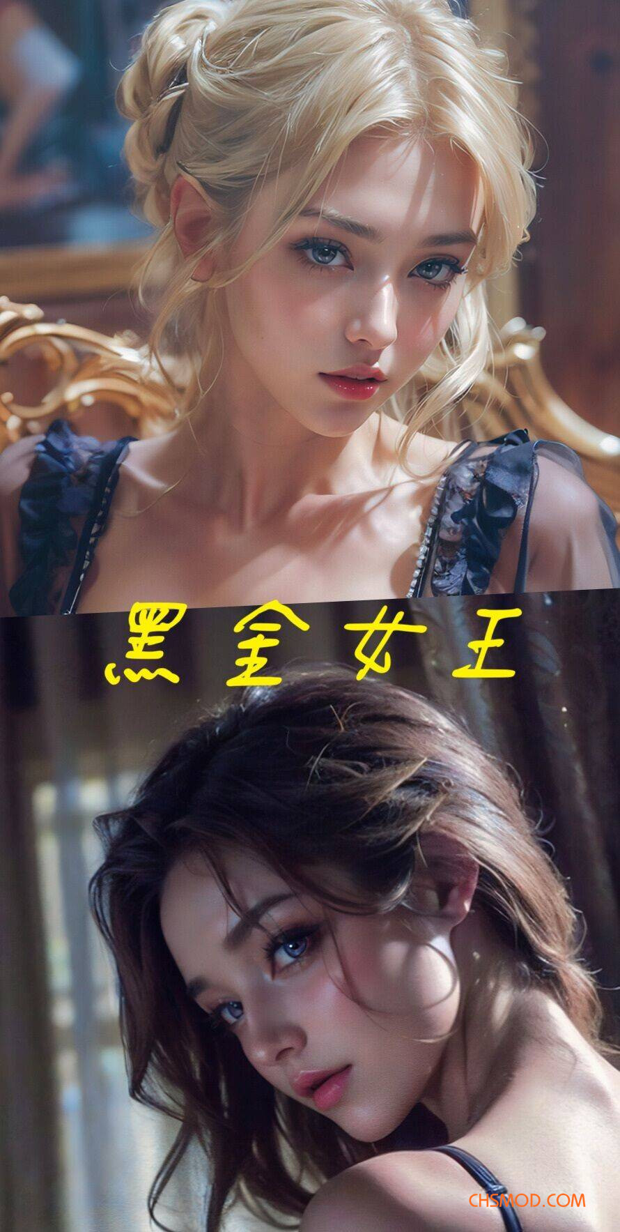 《逃离鸭科夫》黑金女王MOD