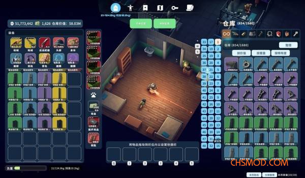 《逃离鸭科夫》更多的枪械配件MOD