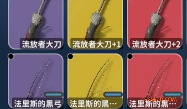 《逃离鸭科夫》黑暗之魂物品MOD v2.0.0