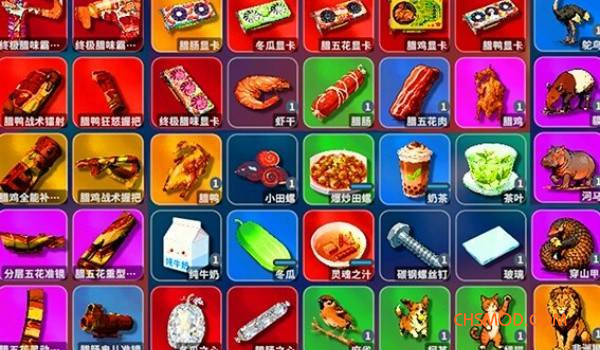 《逃离鸭科夫》腊肠世界更多藏品MOD