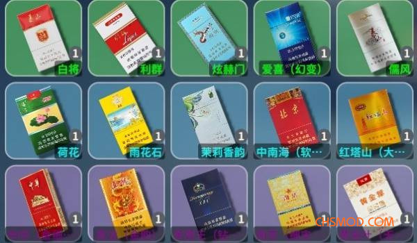 《逃离鸭科夫》鸭科夫第一老烟枪(更多香烟)MOD