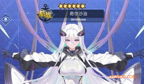 《逃离鸭科夫》增加碧蓝航线科研功能MOD