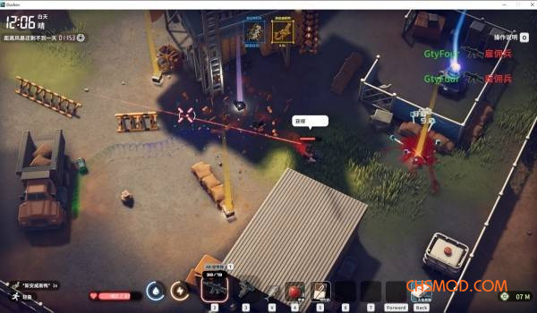 《逃离鸭科夫》V的时间操作系统MOD