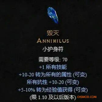 《逃离鸭科夫》暗黑图腾MOD