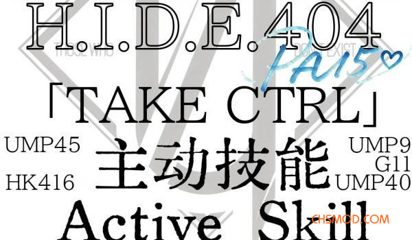 《逃离鸭科夫》武器技能主动技能MOD