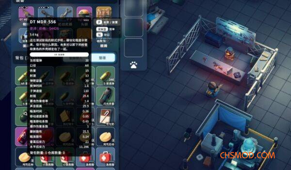 《逃离鸭科夫》炫彩物品稀有度文字MOD