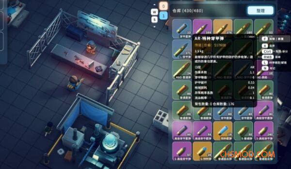 《逃离鸭科夫》炫彩物品稀有度文字MOD