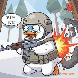 《逃离鸭科夫》自定义受击音效MOD