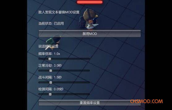 《逃离鸭科夫》三角洲人机语音文本替换MOD