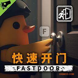 《逃离鸭科夫》快速开门MOD