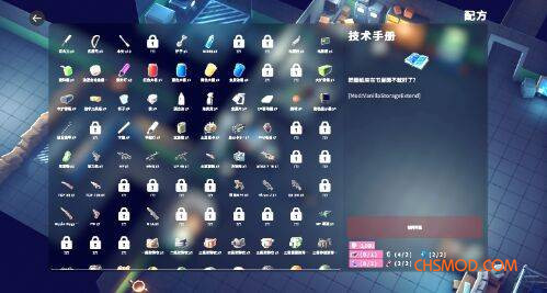 《逃离鸭科夫》工作台制作页面优化MOD