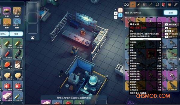 《逃离鸭科夫》炫彩物品稀有度文字MOD