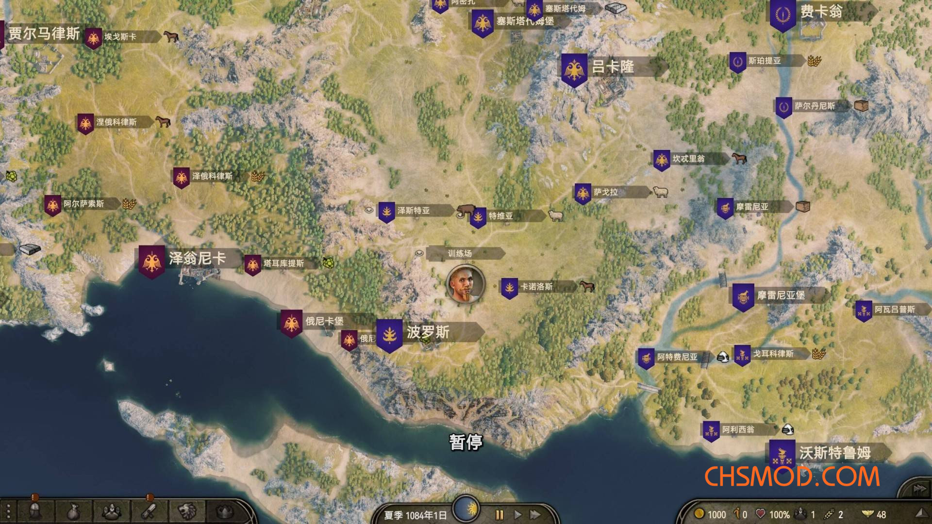 《骑马与砍杀2：霸主》鸿蒙字体MOD [支持1.3.4]