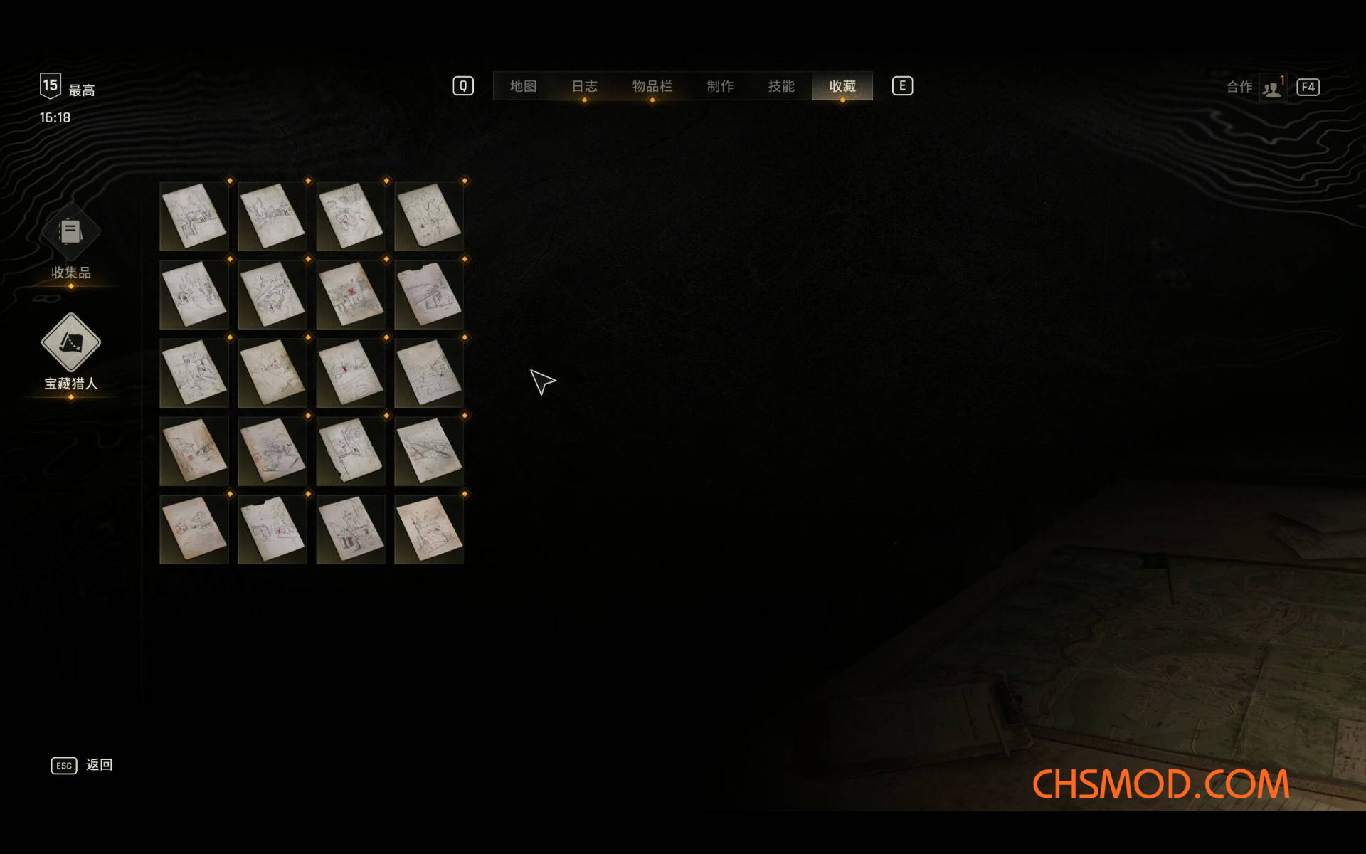 《消逝的光芒：困兽》在1秒内获得所有收藏品MOD