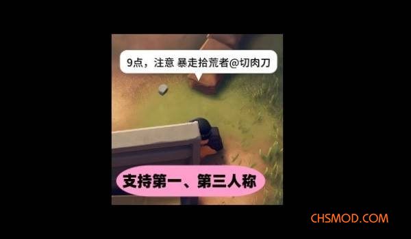 《逃离鸭科夫》智能提醒附近敌人出现方位MOD v1.1.0