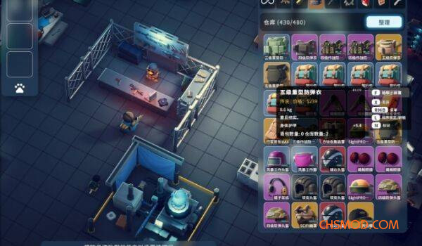 《逃离鸭科夫》炫彩物品稀有度文字MOD