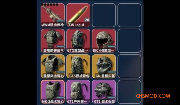 《逃离鸭科夫》通过收集品合成的三角洲武器和装备MOD