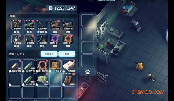 《逃离鸭科夫》装备外观系统MOD