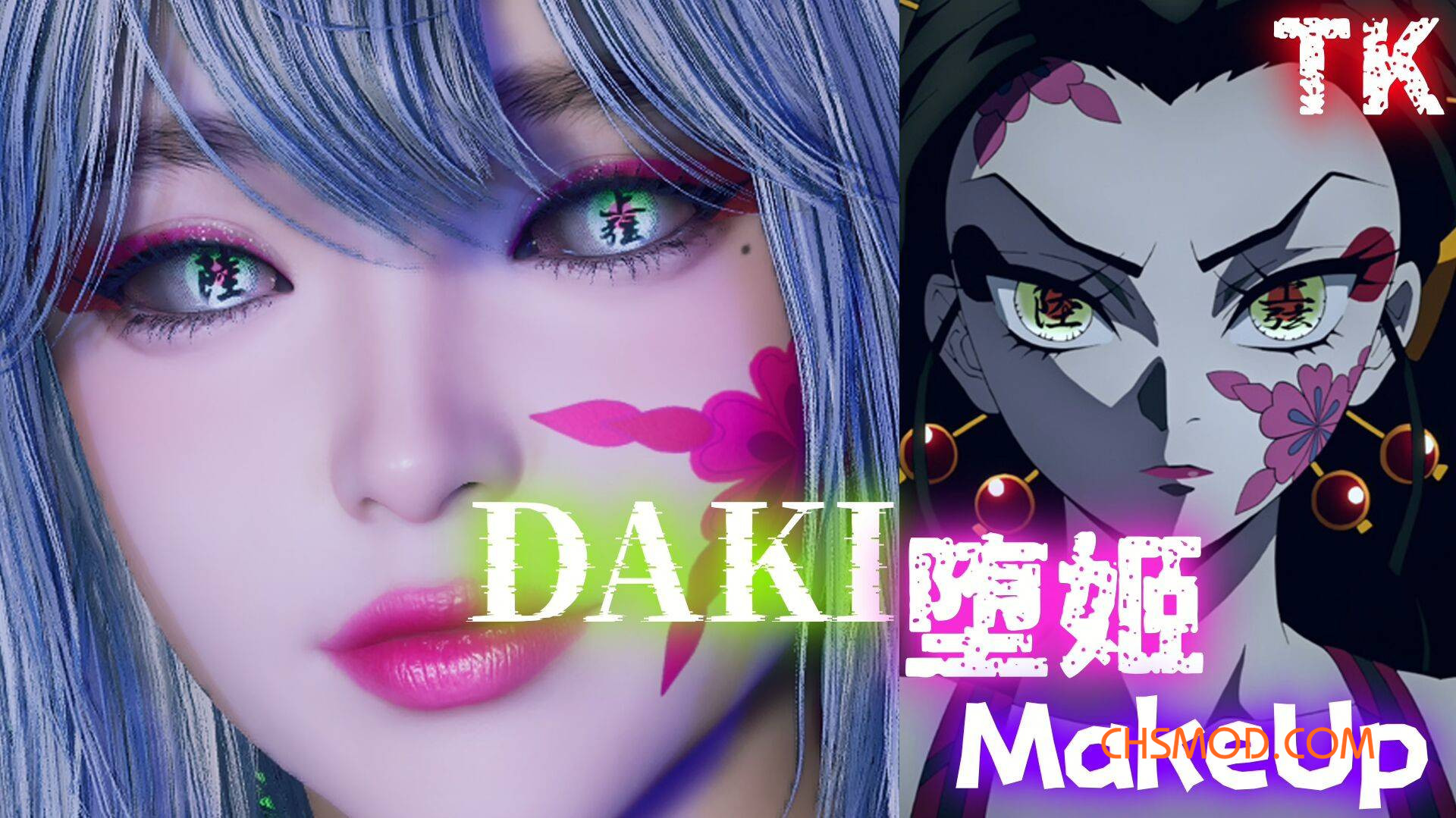 《剑星》伊芙的鬼灭之刃堕姫妆容MOD