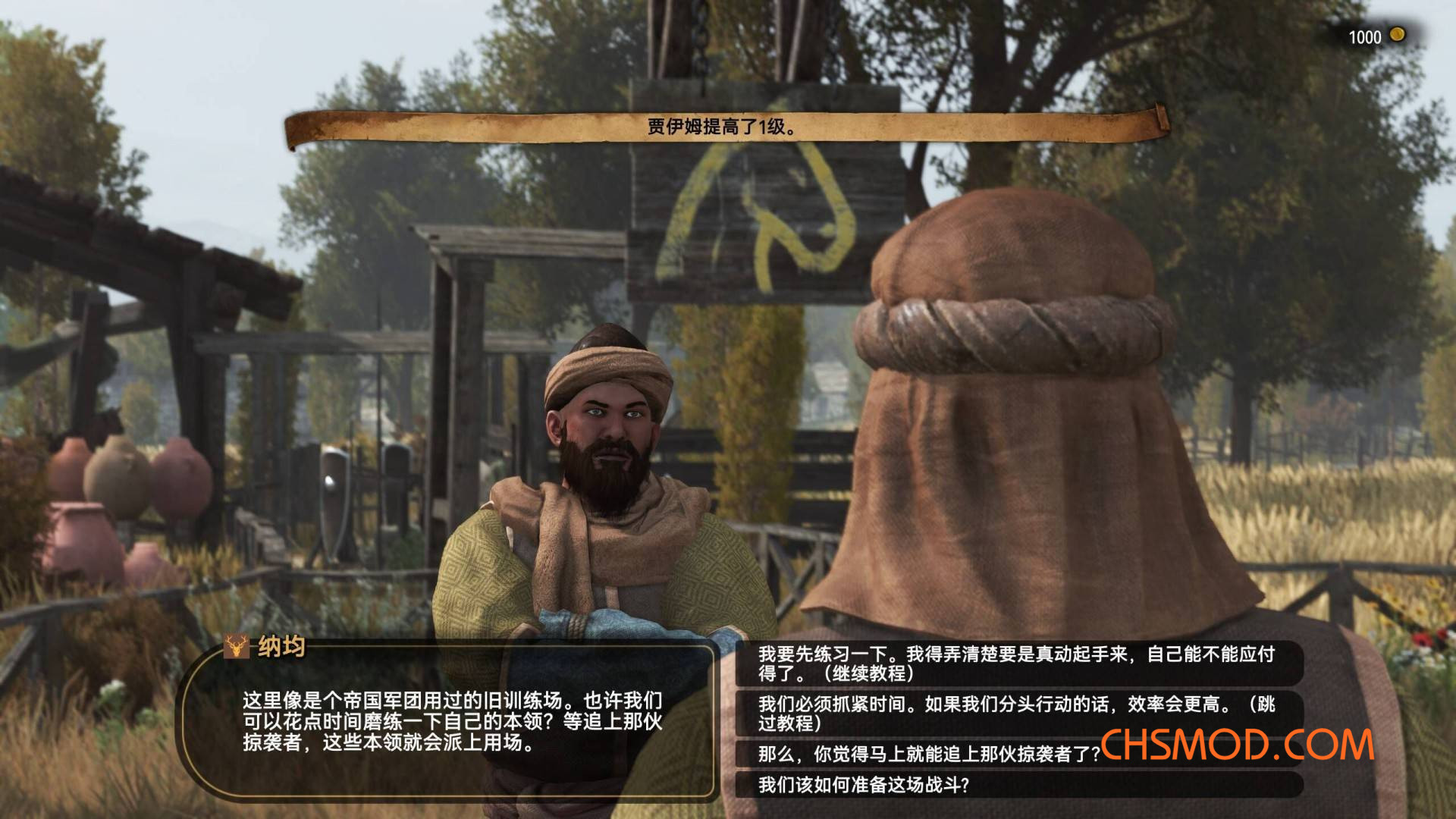 《骑马与砍杀2：霸主》鸿蒙字体MOD [支持1.3.4]